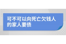 新乡讨债公司成功追讨回批发货款50万成功案例